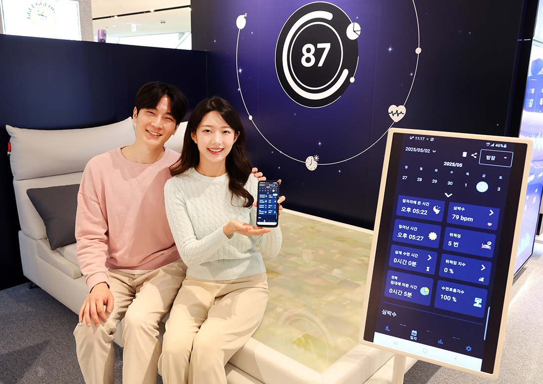 장수돌침대 이미지