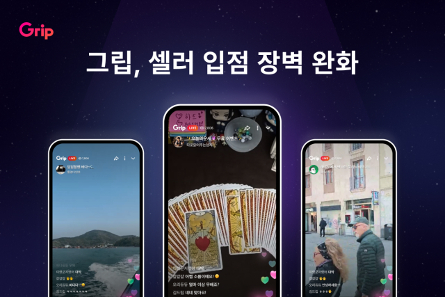 이달의셀러 이미지