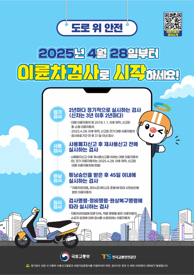 진동종합가스 이미지