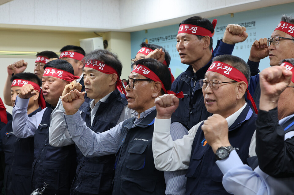 한국노동조합총연맹 이미지