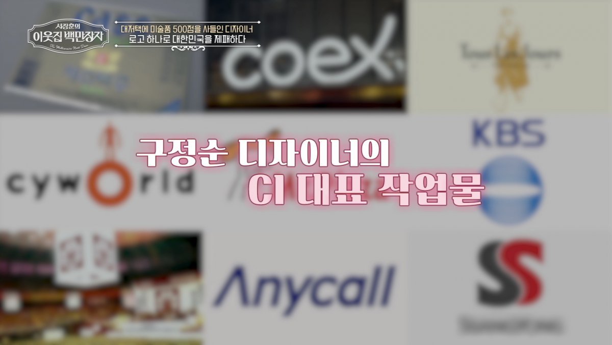 백만장자 이미지