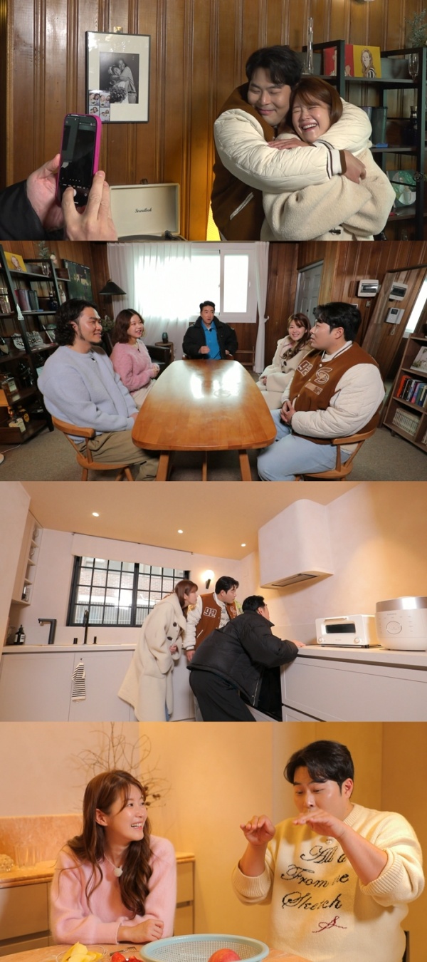 꾸며줘홈즈 이미지