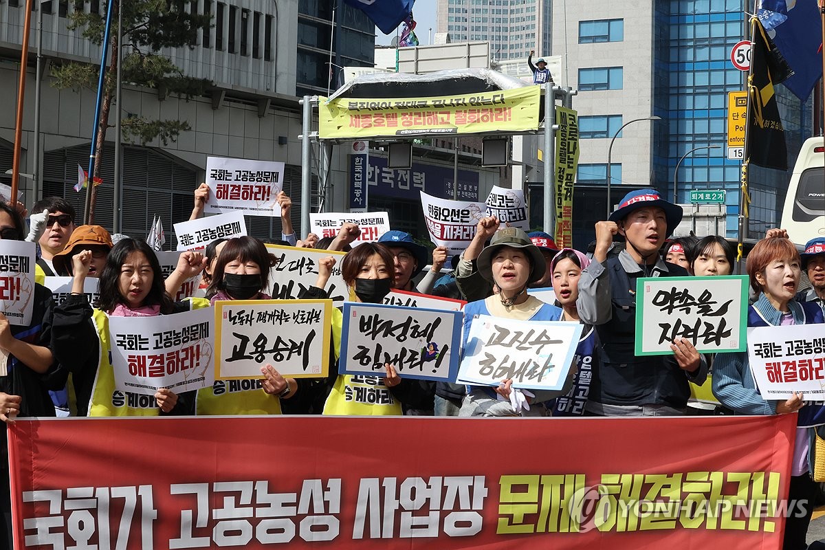 고공 이미지