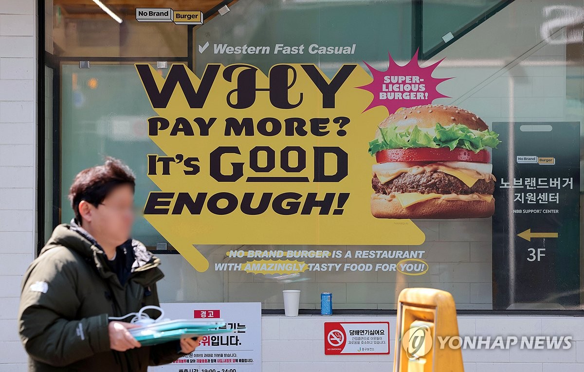 노브랜드버거 이미지