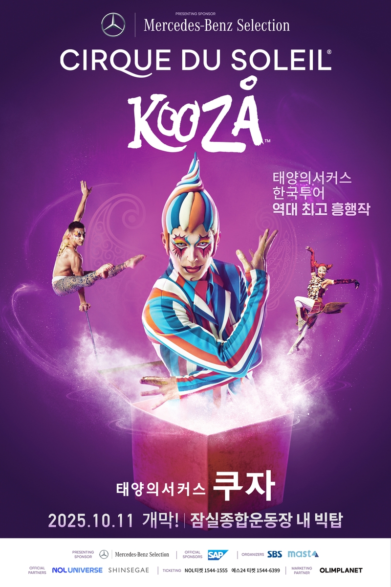 빅탑엔터테인먼트 이미지