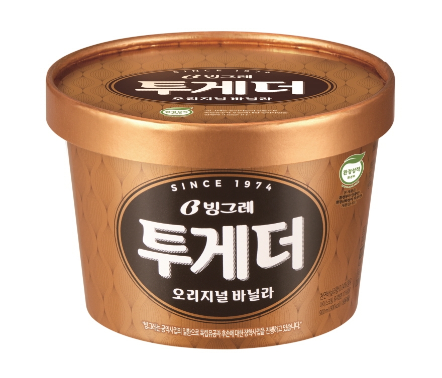 투게더 이미지