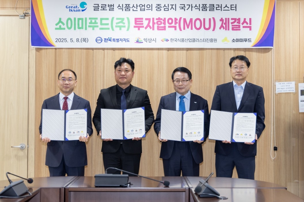 소이푸드 이미지