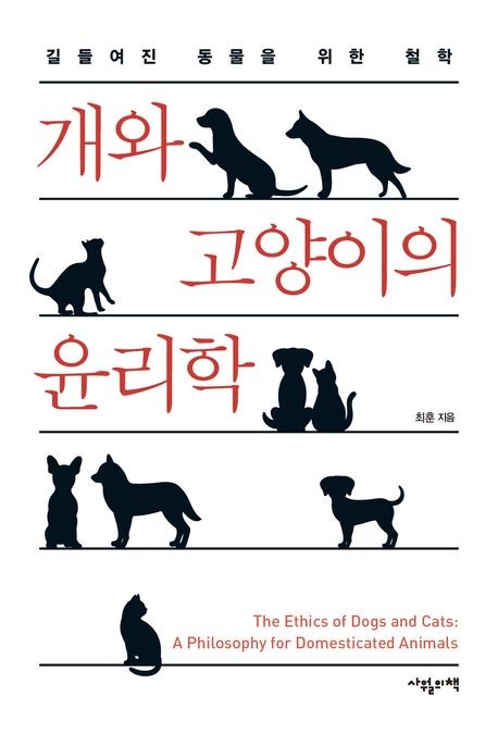 짝이되는동무 이미지
