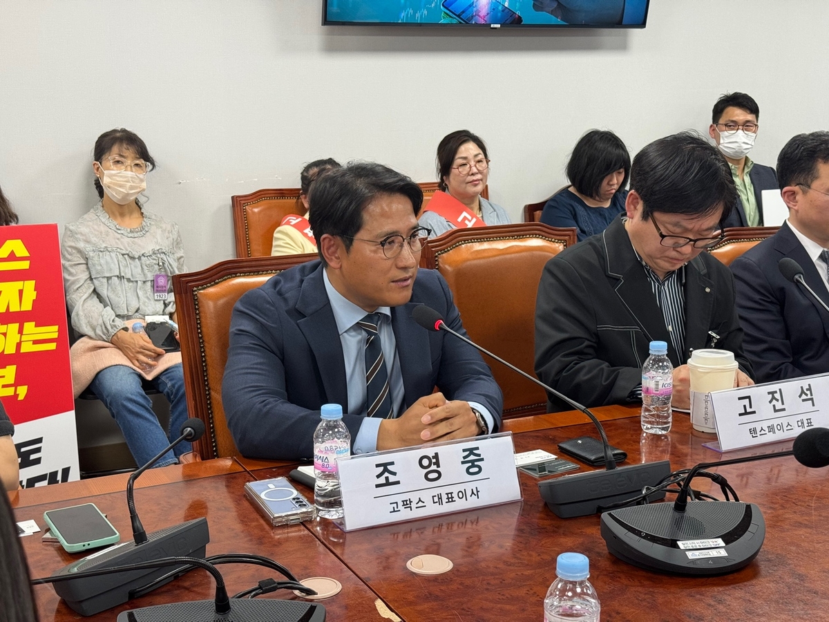 미수리 이미지