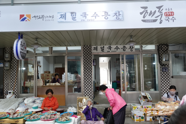 국수기행 이미지