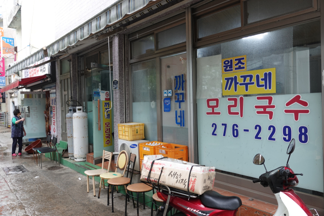 국수기행 이미지