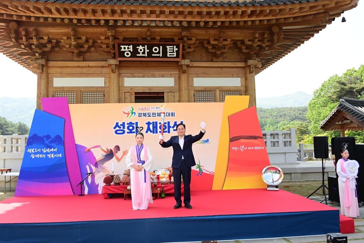 성화 이미지