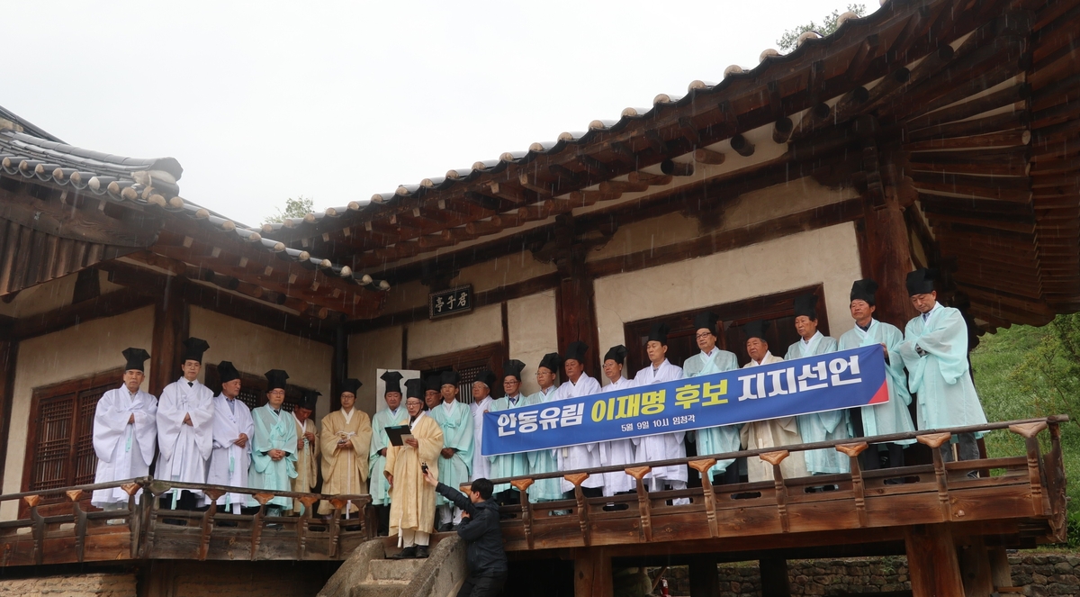 유림 이미지