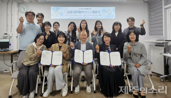 제주문화예술교육협회 이미지