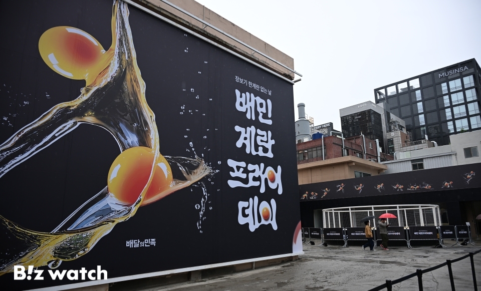 형제계란 이미지