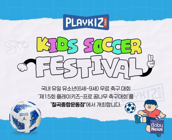 엠케이스포츠 이미지