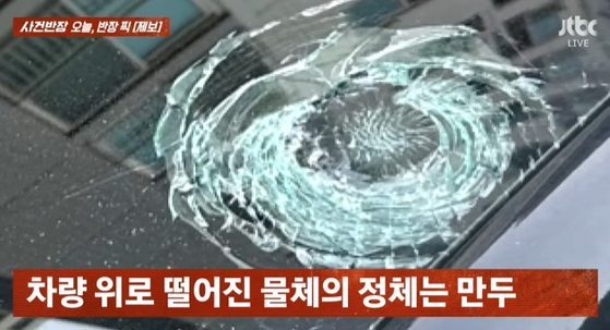 하늘냉동 이미지