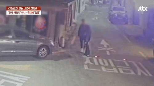 (JTBC '사건반장' 갈무리)