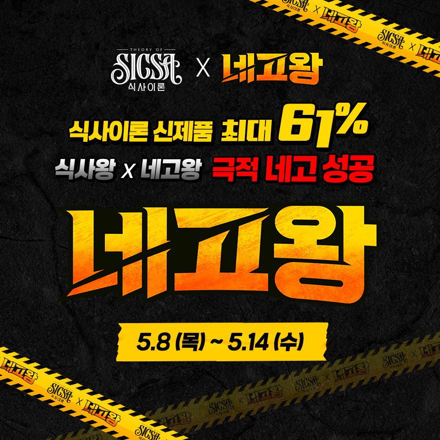 웰푸드 이미지