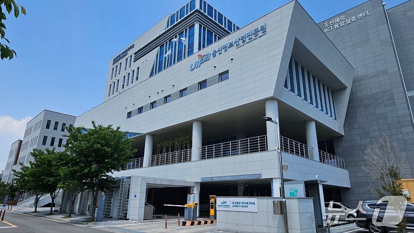 (재)포항산업과학연구원 이미지