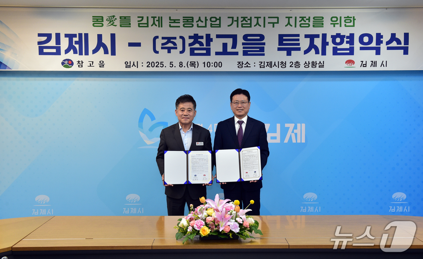 (주)참고을 이미지