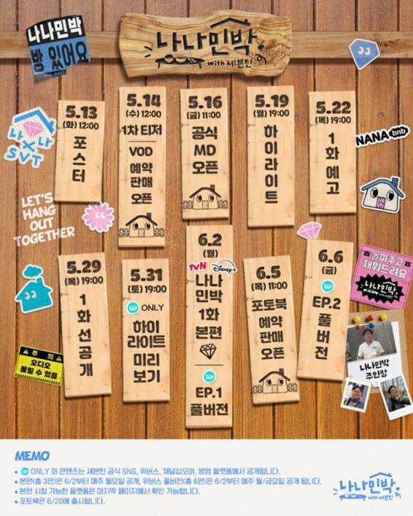 만남민박 이미지