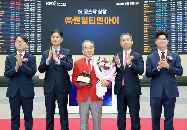 원일 이미지