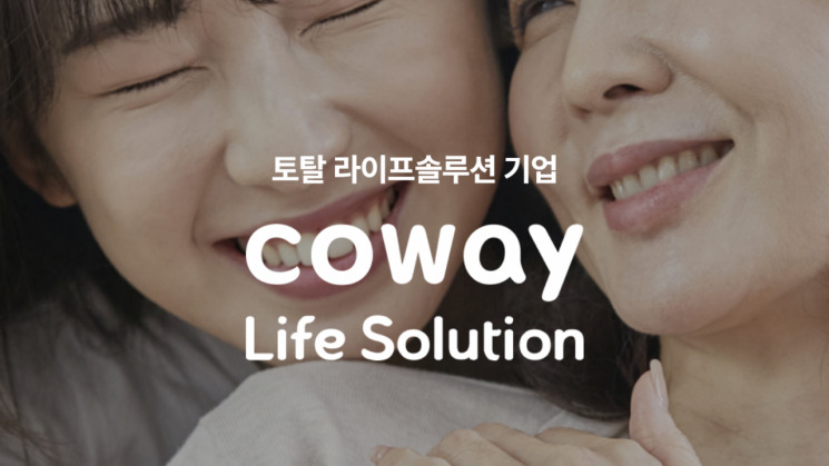 코웨이 공식판매 이미지