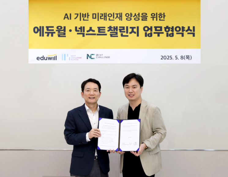 넥스트업기업지원센터 이미지