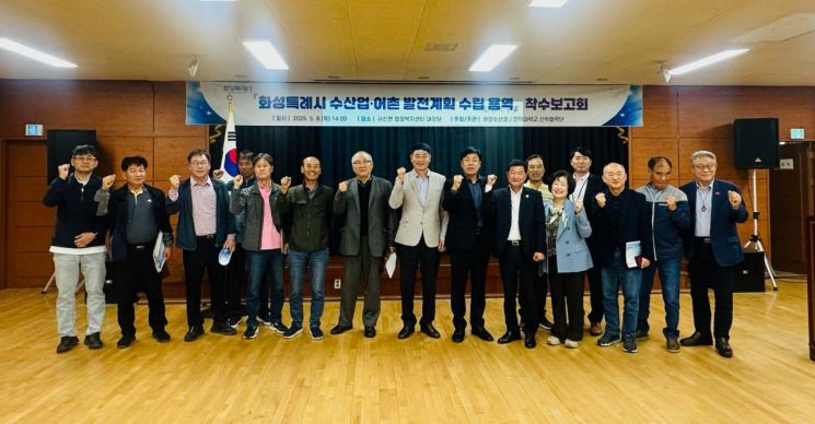 화성수산 이미지