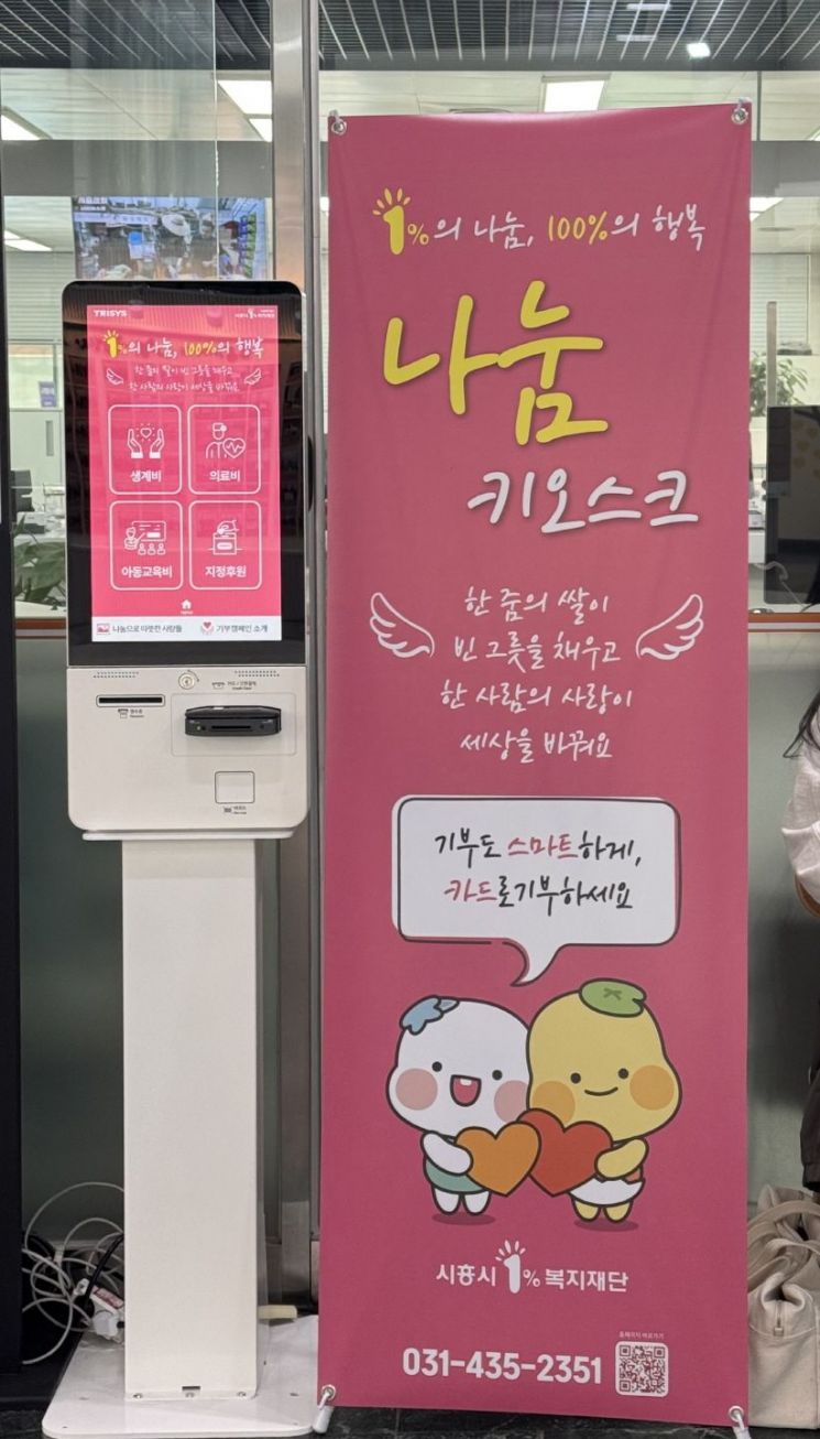 키오스크키오스크 이미지