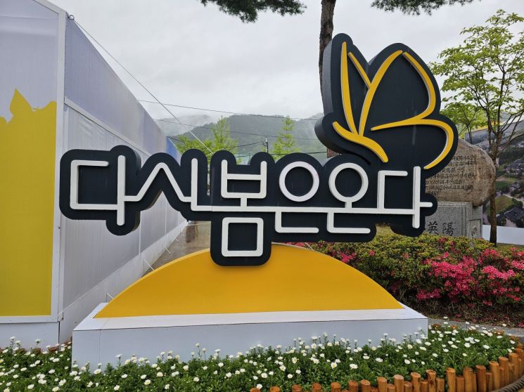 다시봄 이미지