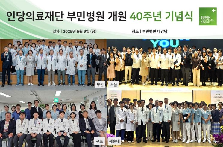 구포부민병원 이미지