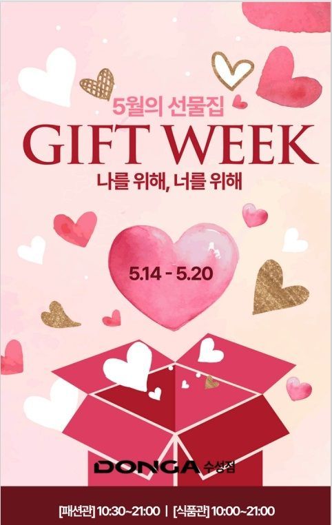 버커루대전 이미지