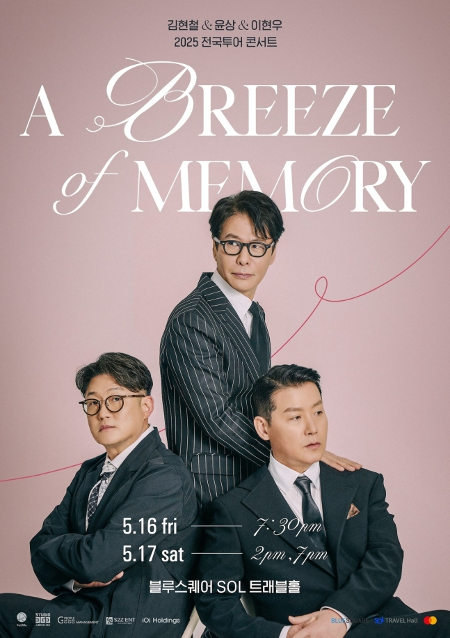투어메모리 이미지