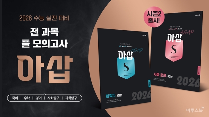 풀시즌 이미지