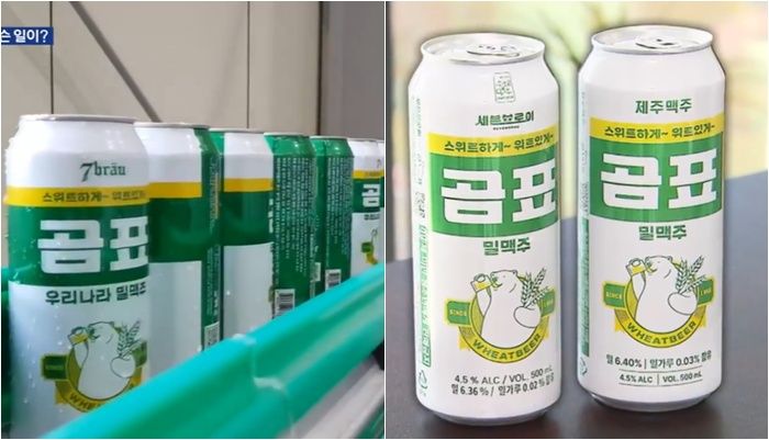 곰표 이미지