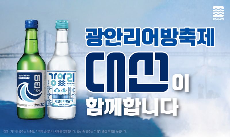 대선 이미지