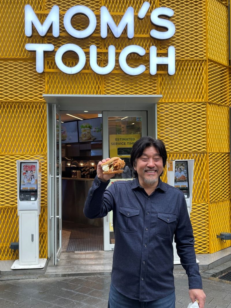 맘스터치명동 이미지