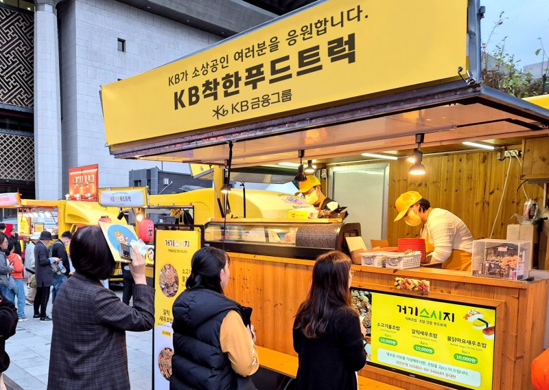 착한푸드 이미지