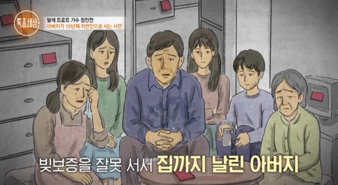 가정사 이미지