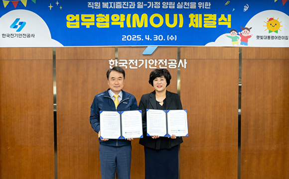 문화전기 이미지