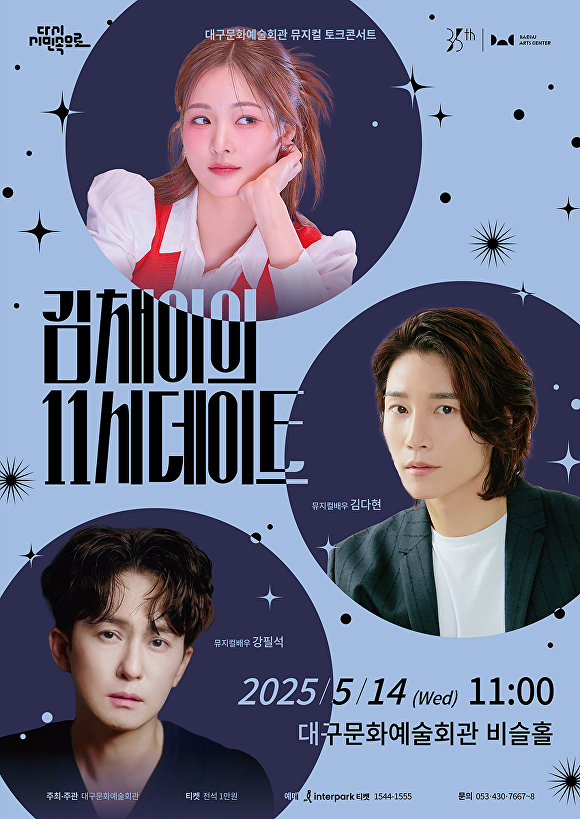 데이트 이미지