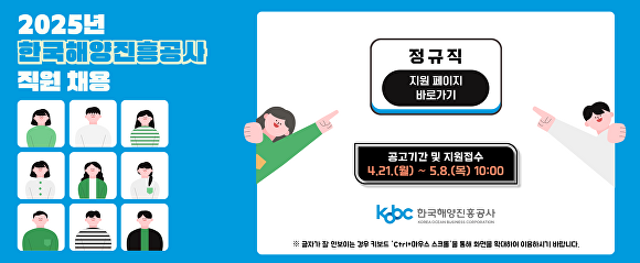 진흥공사 이미지