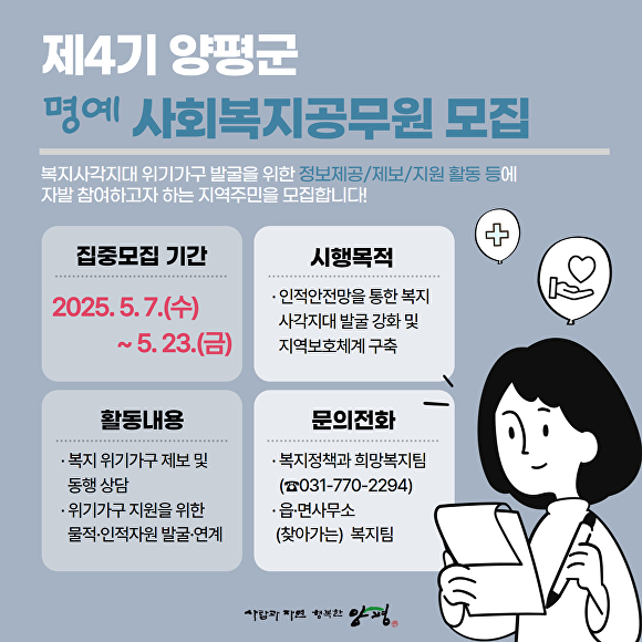 복지미용실 이미지