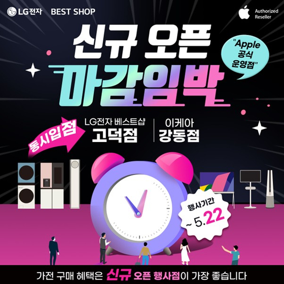 베스트샵 이미지