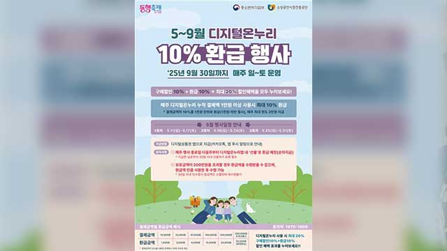 (주) 온누리 이미지