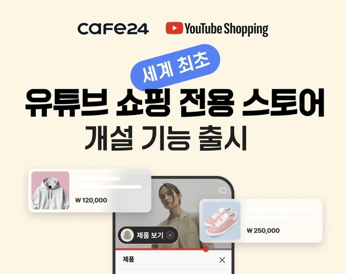 카페이고 이미지
