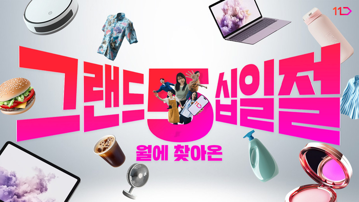 그랜드 이미지