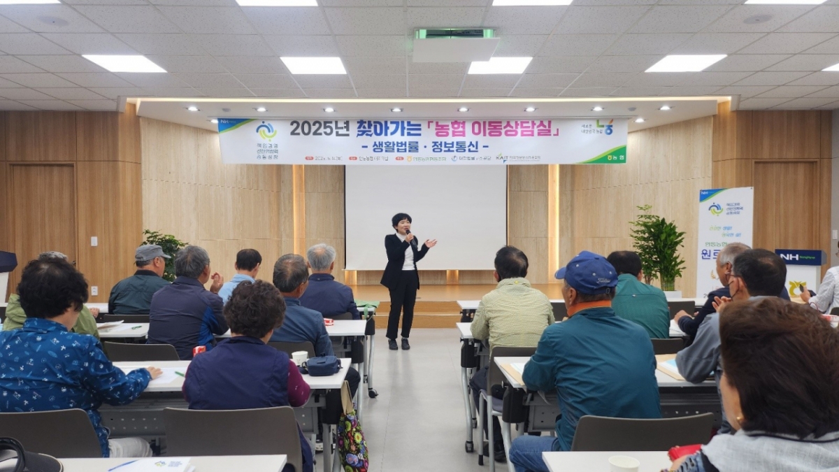 안동농업협동조합 이미지